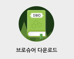 브로슈어 다운로드